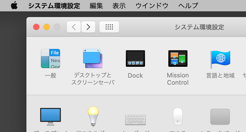 macOS ダークモード